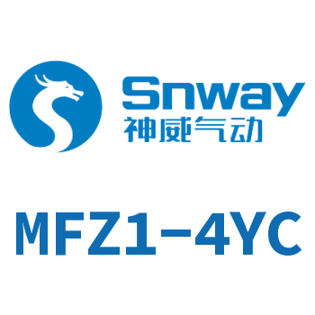 Solenoid for DC wet valve-MFZ1-4YC