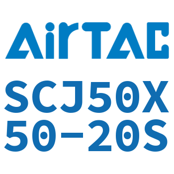 标准气缸 SCJ50X50-20S