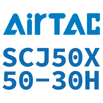 标准气缸 SCJ50X50-30H