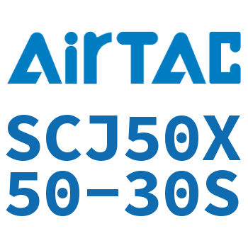 标准气缸 SCJ50X50-30S