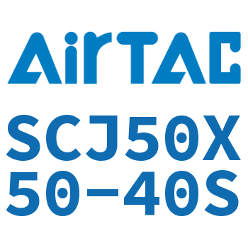 标准气缸 SCJ50X50-40S