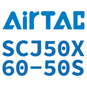 标准气缸 SCJ50X60-50S