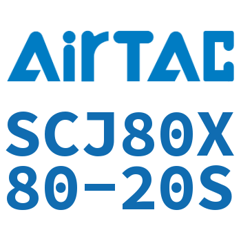 标准气缸 SCJ80X80-20S