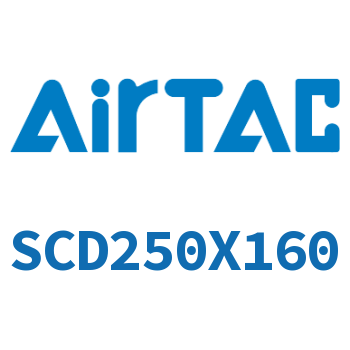标准气缸 SCD250X160