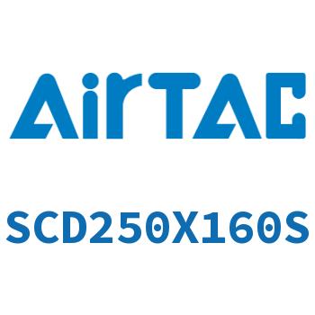 标准气缸 SCD250X160S