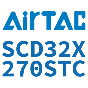标准气缸 SCD32X270STC