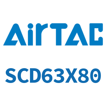 标准气缸 SCD63X80