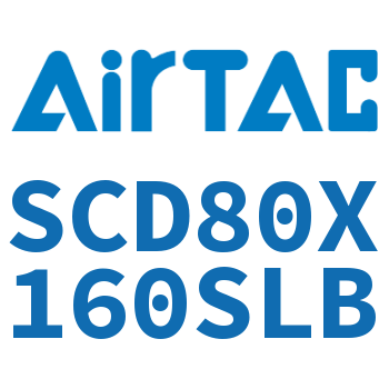 标准气缸 SCD80X160SLB