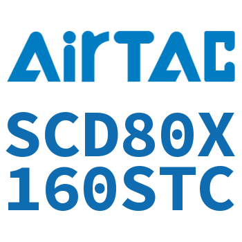 标准气缸 SCD80X160STC