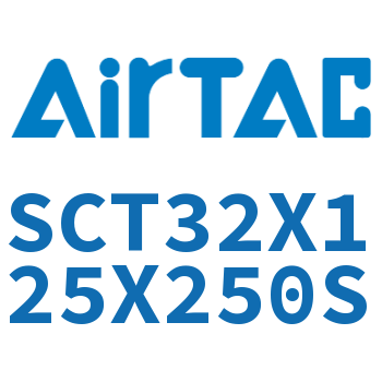 多位置倍力气缸 SCT32X125X250S