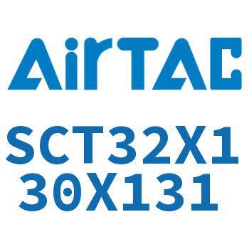 多位置倍力气缸 SCT32X130X131