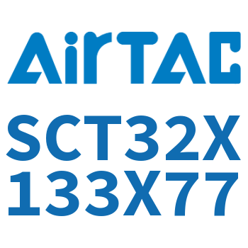 多位置倍力气缸 SCT32X133X77