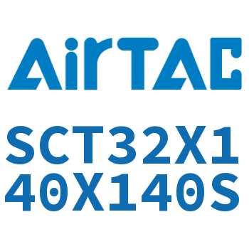 多位置倍力气缸 SCT32X140X140S