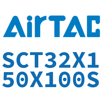 多位置倍力气缸 SCT32X150X100S