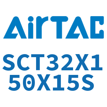 多位置倍力气缸 SCT32X150X15S