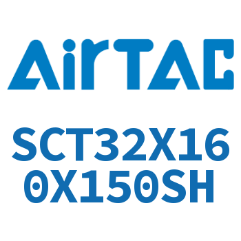 多位置倍力气缸 SCT32X160X150SH