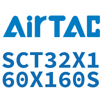 多位置倍力气缸 SCT32X160X160S