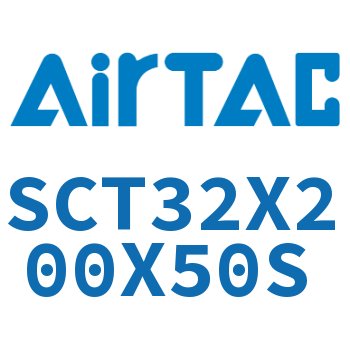 多位置倍力气缸 SCT32X200X50S