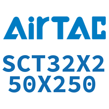 多位置倍力气缸 SCT32X250X250
