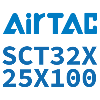 多位置倍力气缸 SCT32X25X100