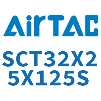 多位置倍力气缸 SCT32X25X125S