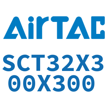 多位置倍力气缸 SCT32X300X300