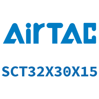 多位置倍力气缸 SCT32X30X15