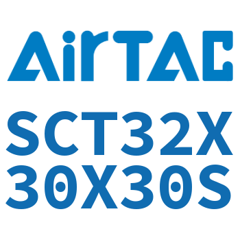 多位置倍力气缸 SCT32X30X30S