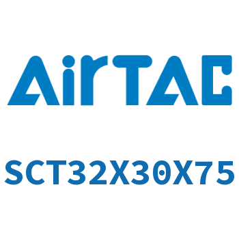 多位置倍力气缸 SCT32X30X75