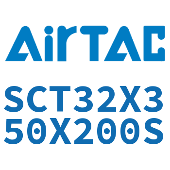 多位置倍力气缸 SCT32X350X200S