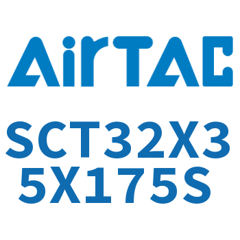多位置倍力气缸 SCT32X35X175S