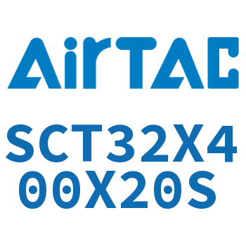 多位置倍力气缸 SCT32X400X20S