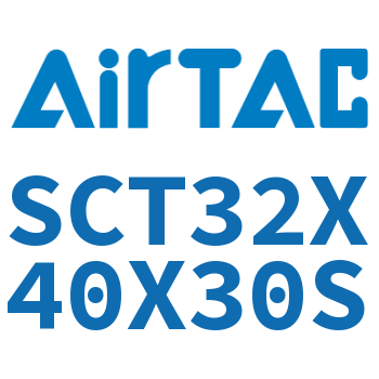 多位置倍力气缸 SCT32X40X30S