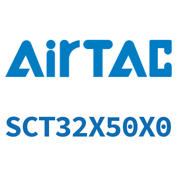 多位置倍力气缸 SCT32X50X0