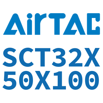 多位置倍力气缸 SCT32X50X100