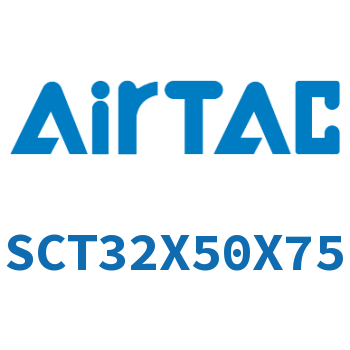 多位置倍力气缸 SCT32X50X75