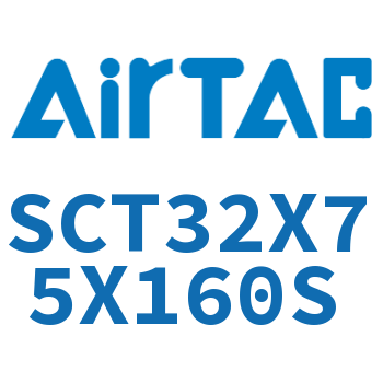 多位置倍力气缸 SCT32X75X160S