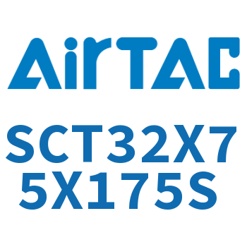 多位置倍力气缸 SCT32X75X175S