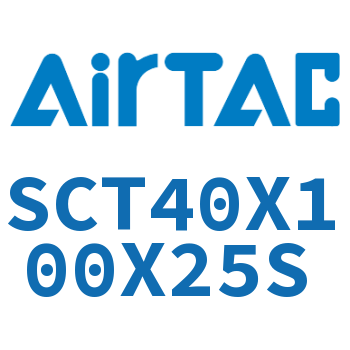 多位置倍力气缸 SCT40X100X25S