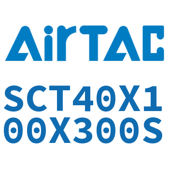 多位置倍力气缸 SCT40X100X300S