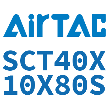 多位置倍力气缸 SCT40X10X80S