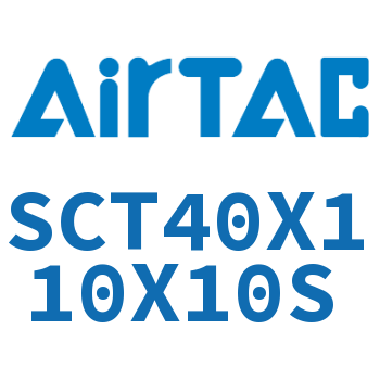 多位置倍力气缸 SCT40X110X10S