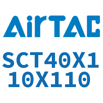 多位置倍力气缸 SCT40X110X110