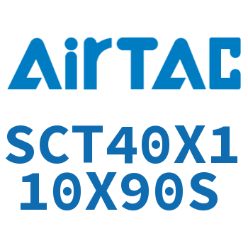 多位置倍力气缸 SCT40X110X90S