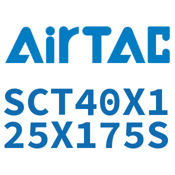 多位置倍力气缸 SCT40X125X175S