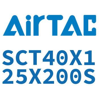 多位置倍力气缸 SCT40X125X200S