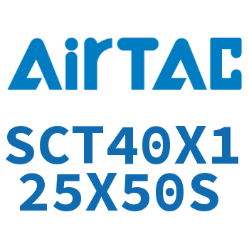 多位置倍力气缸 SCT40X125X50S