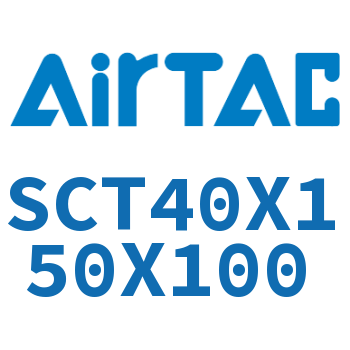 多位置倍力气缸 SCT40X150X100