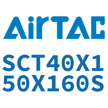 多位置倍力气缸 SCT40X150X160S