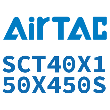 多位置倍力气缸 SCT40X150X450S